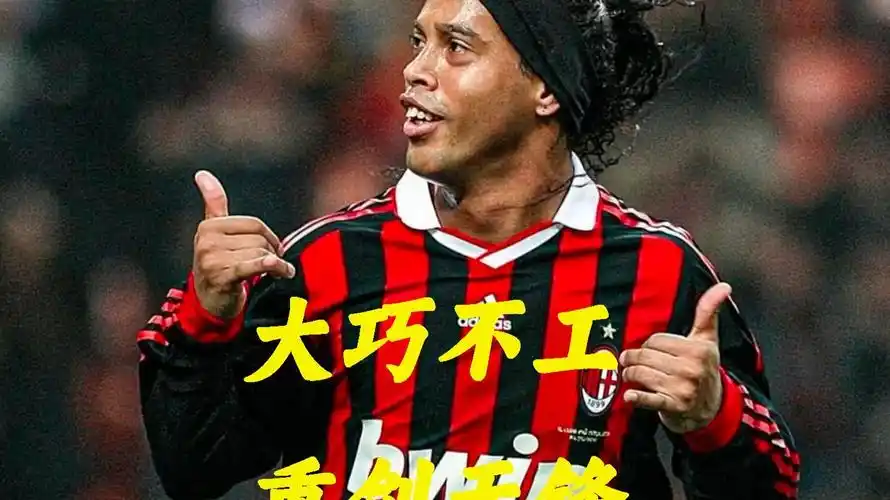 以其标志性